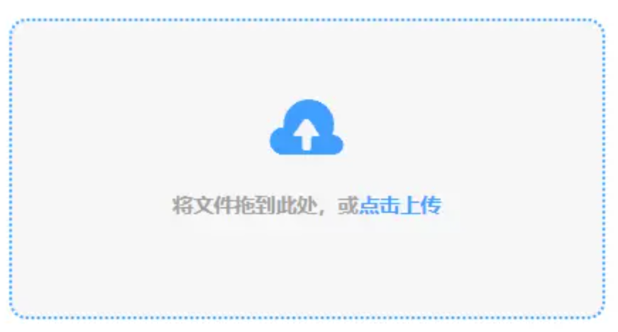 365体育手机版app下载使用讲解 - 添加文件